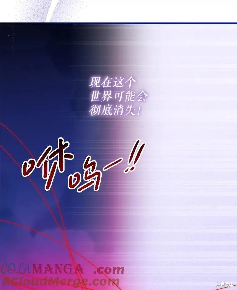 第147话 第109页