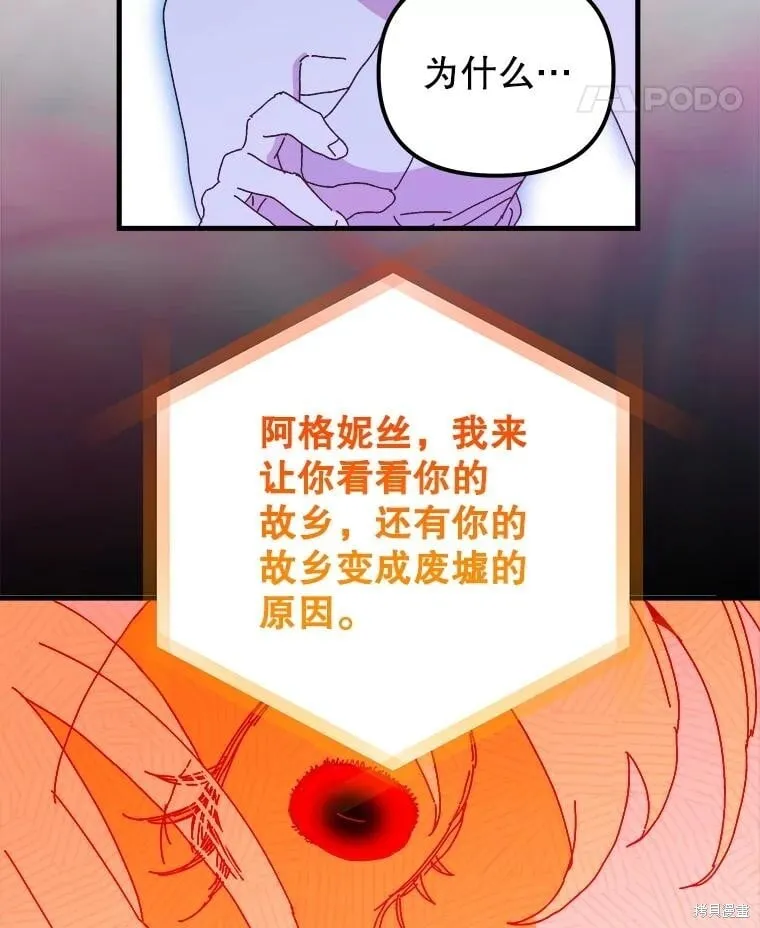 第147话 第112页