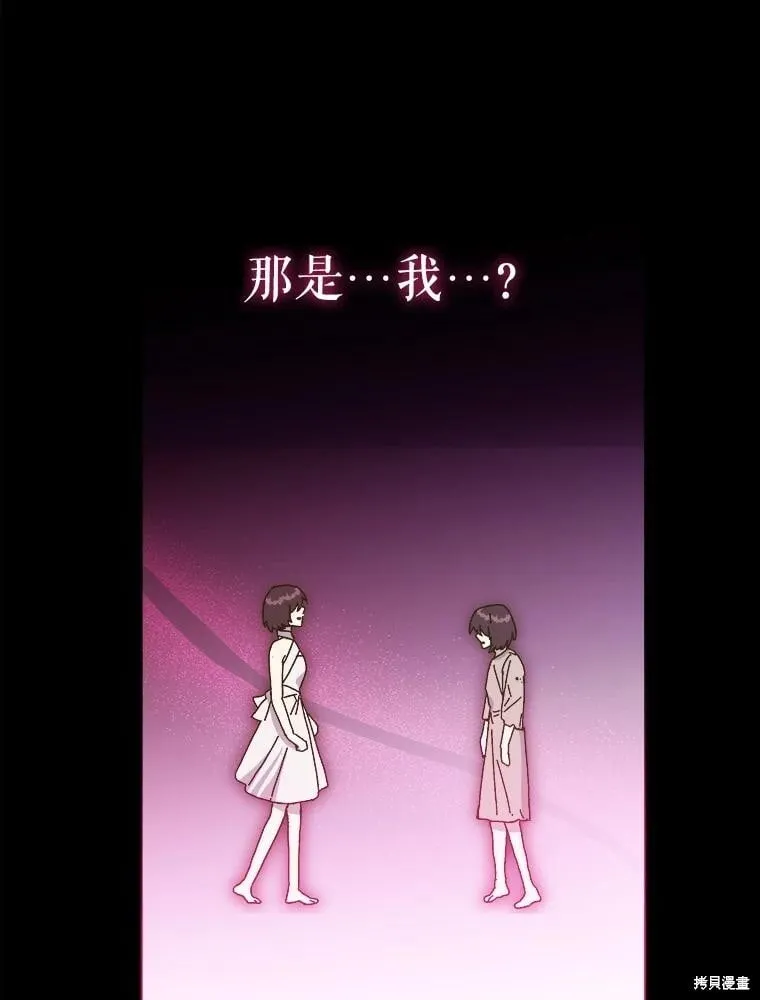 第147话 第124页