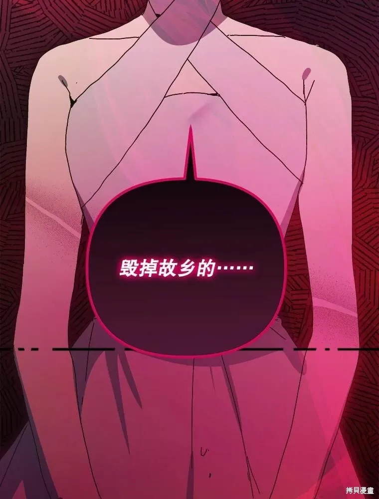 第147话 第126页