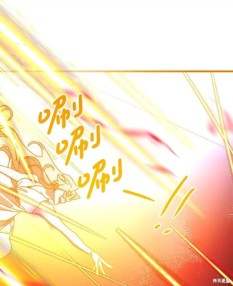 第147话 第147页