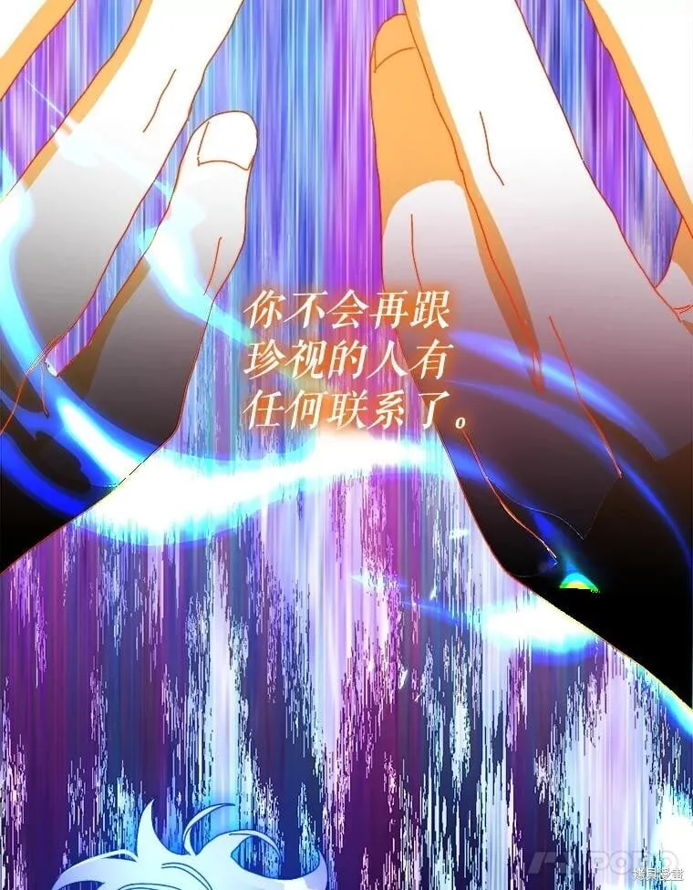第147话 第159页