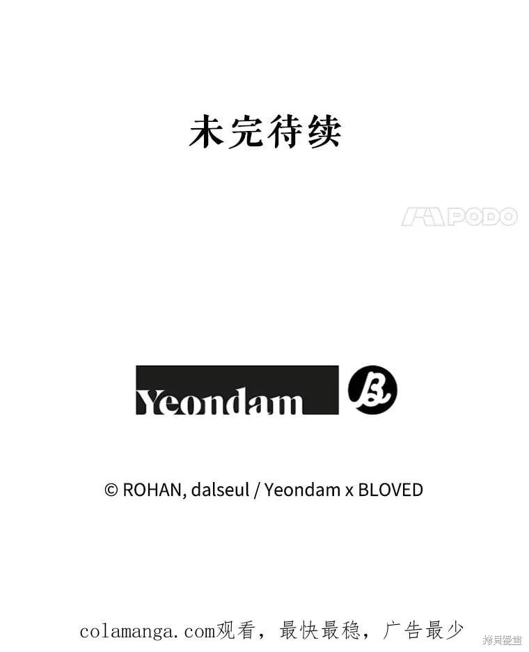 第147话 第162页
