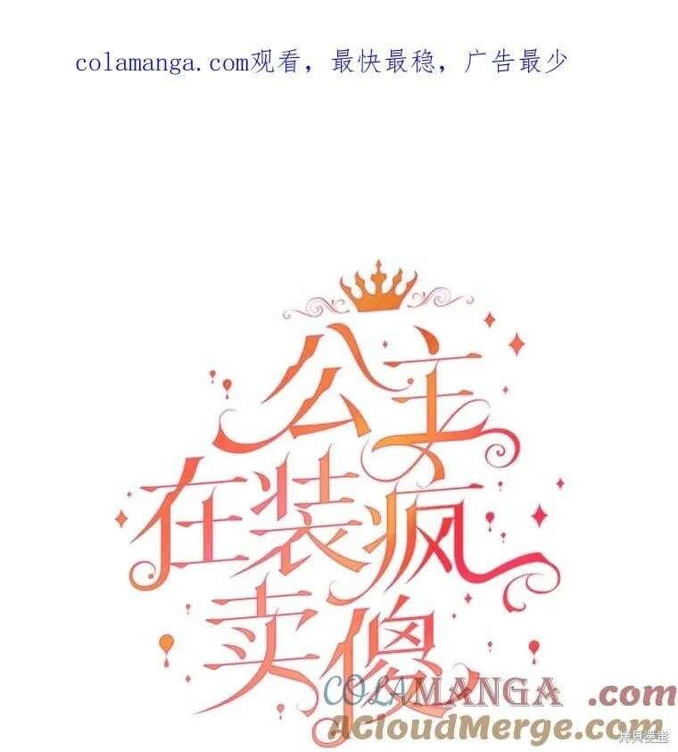 第147话 第163页