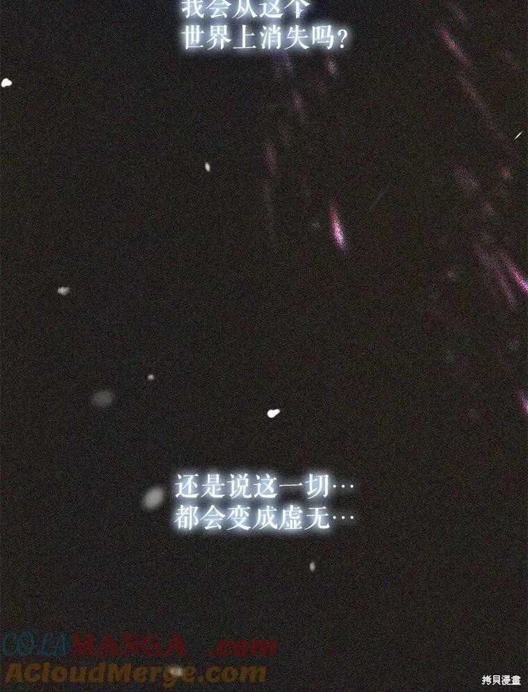 第148话 第77页