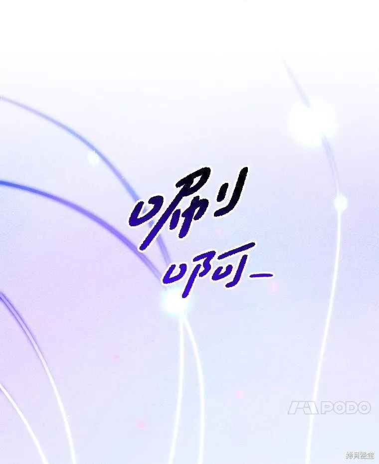 第151话 第42页