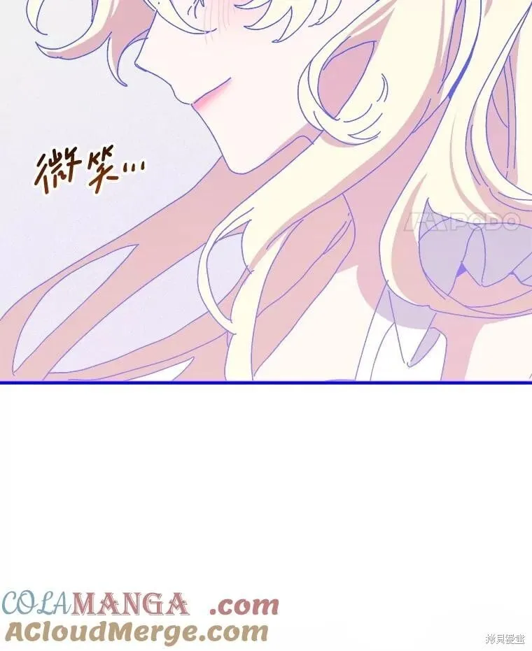 第151话 第53页