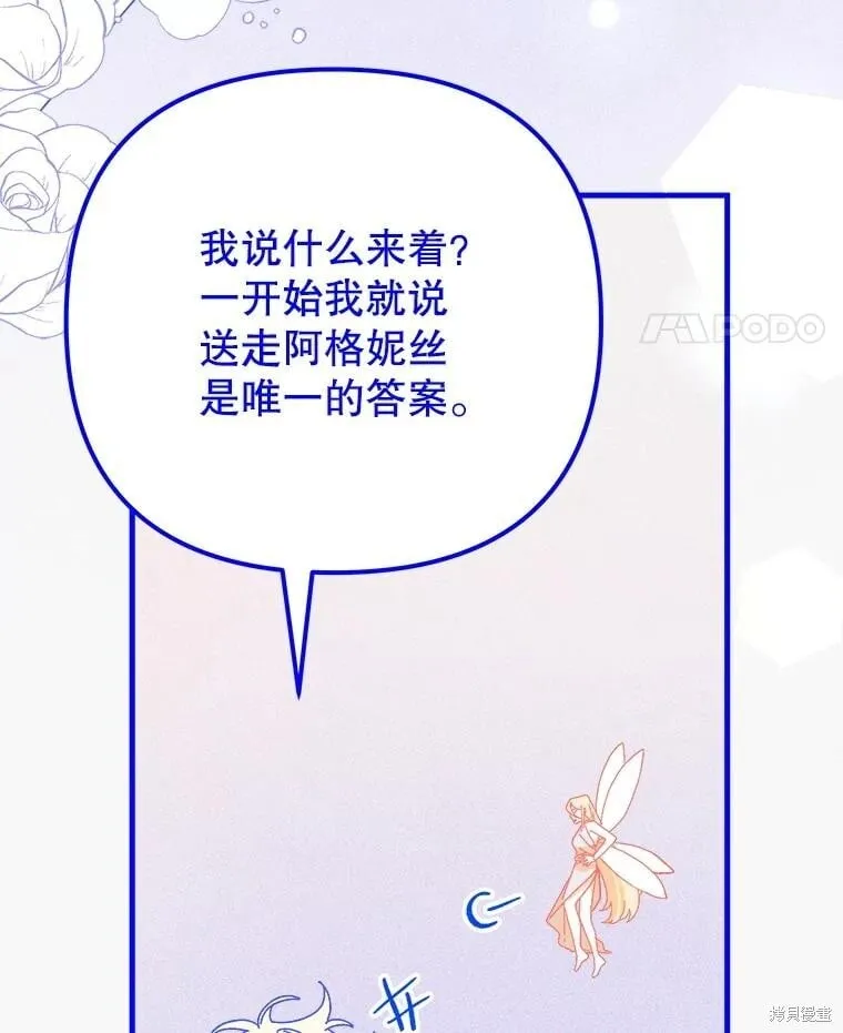 第151话 第60页