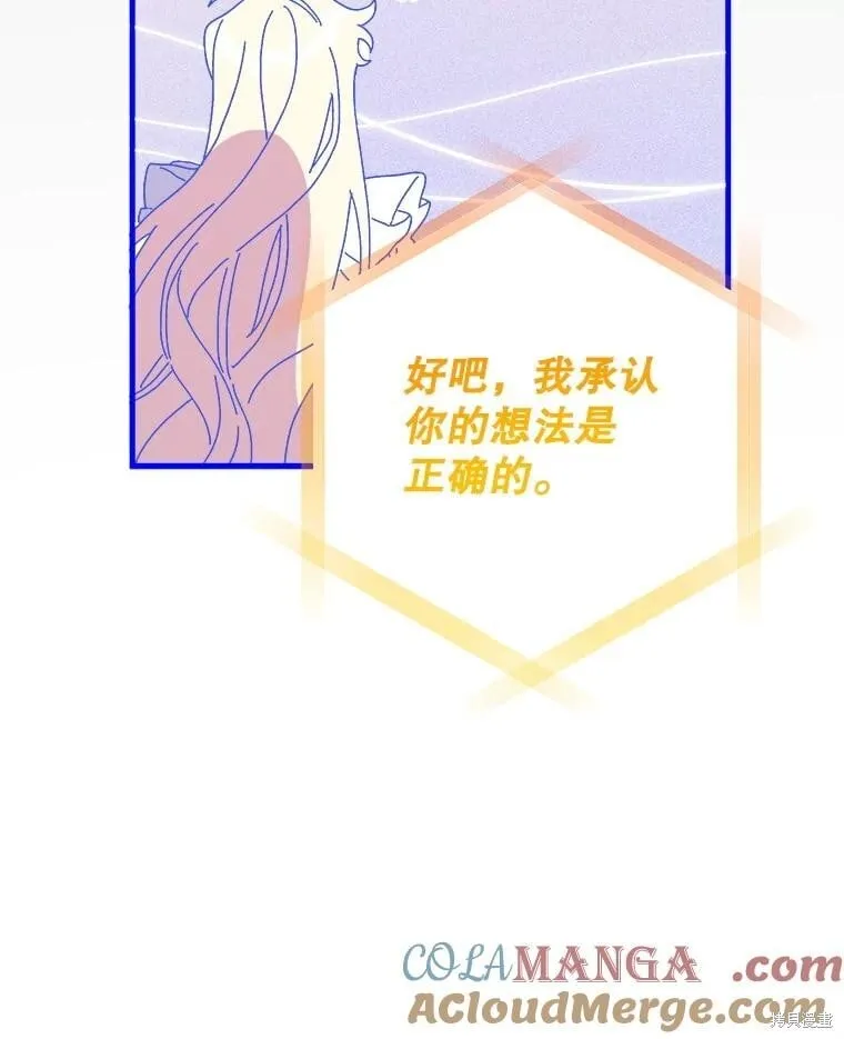 第151话 第61页