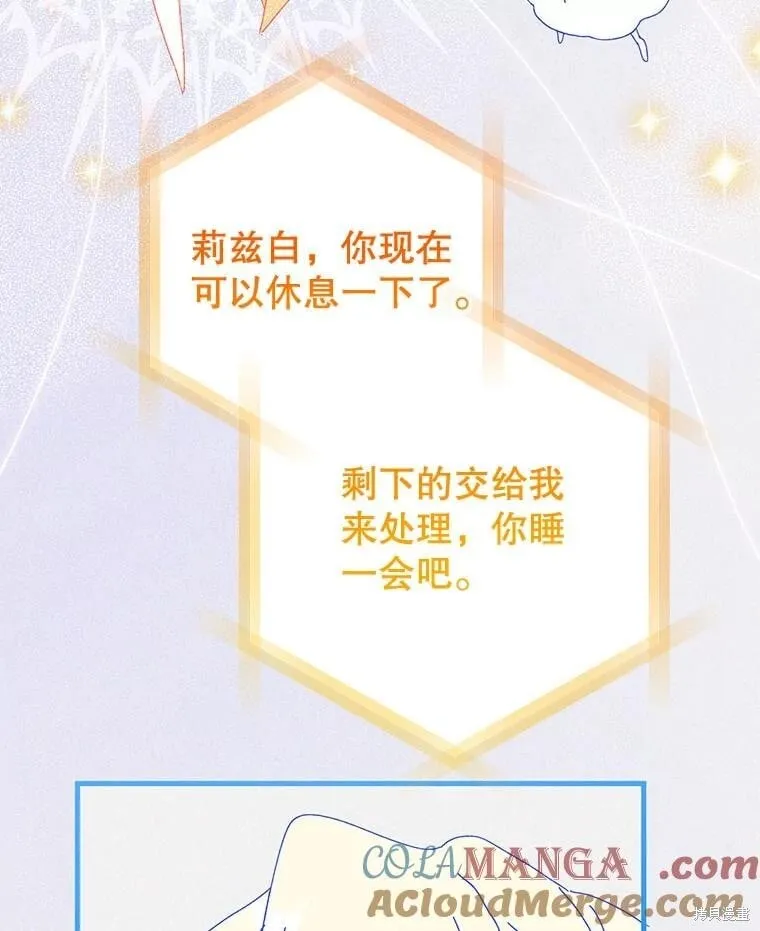 第151话 第65页
