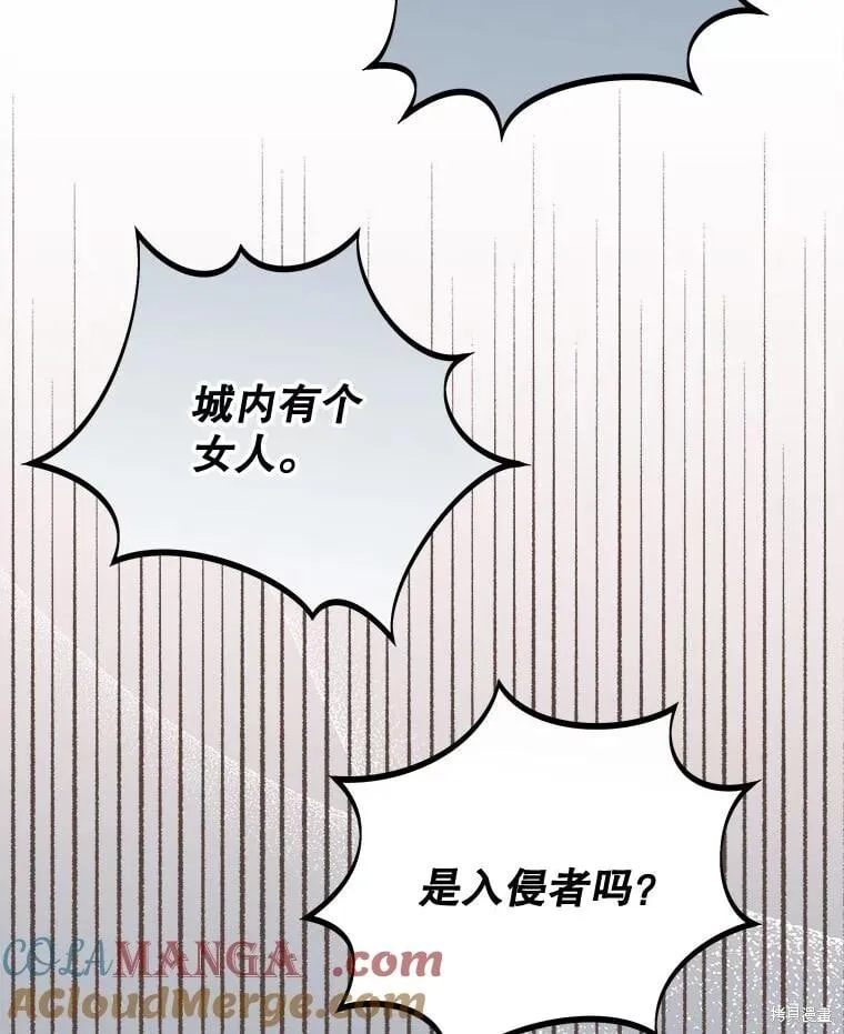 第151话 第73页