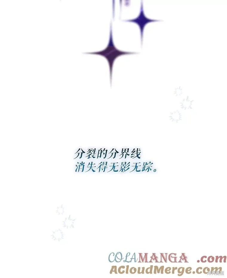 第151话 第89页