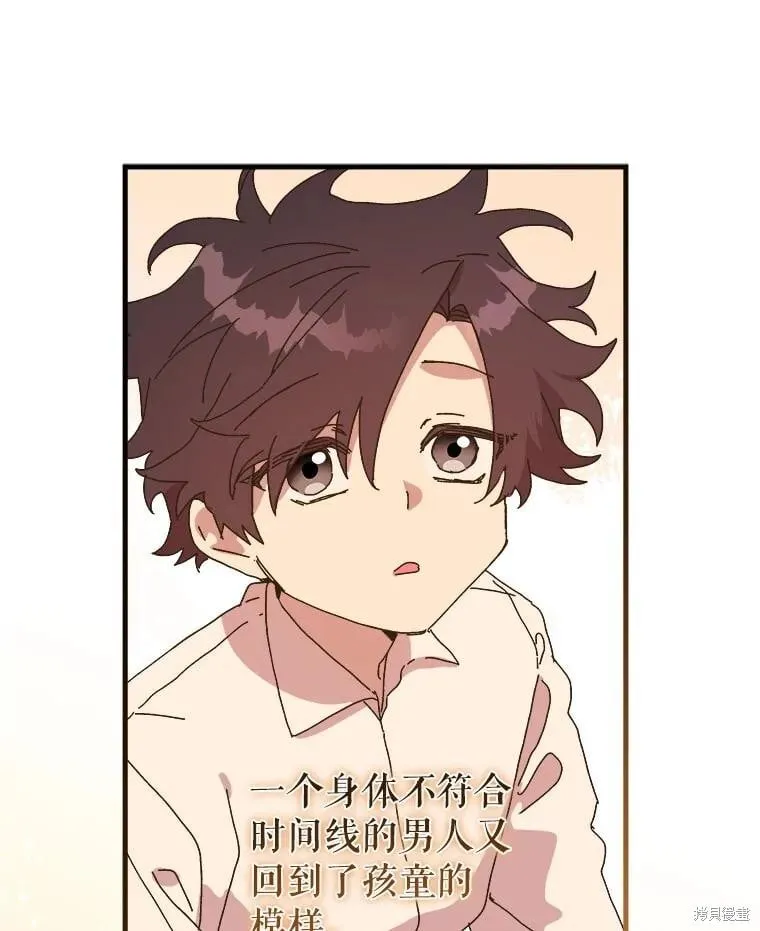 第151话 第92页