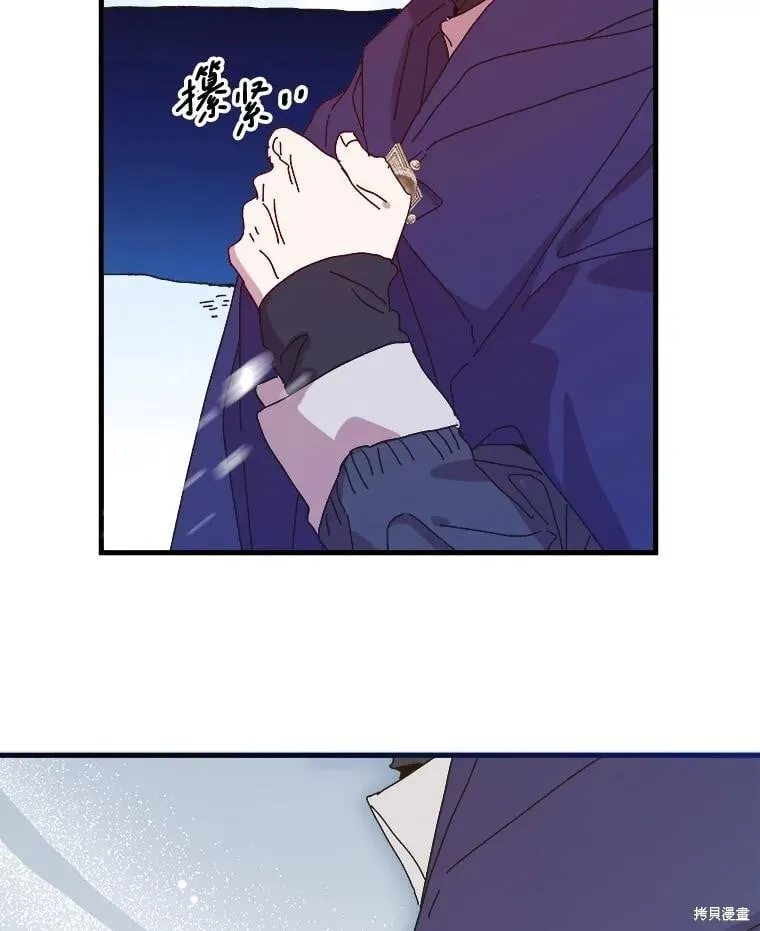 第151话 第118页