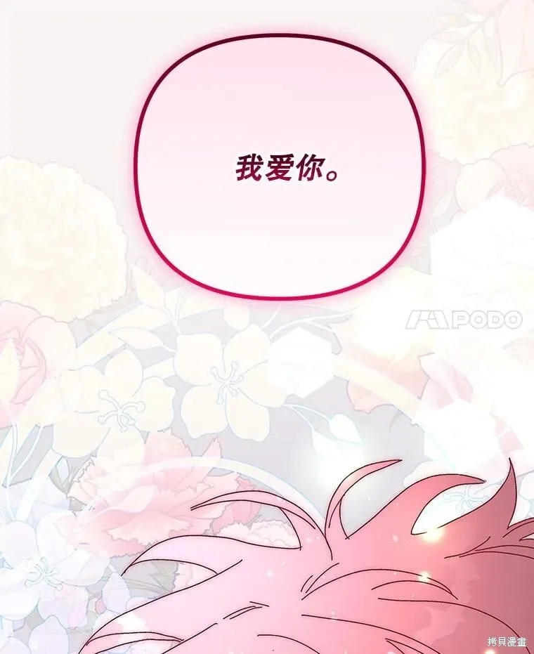 第151话 第195页