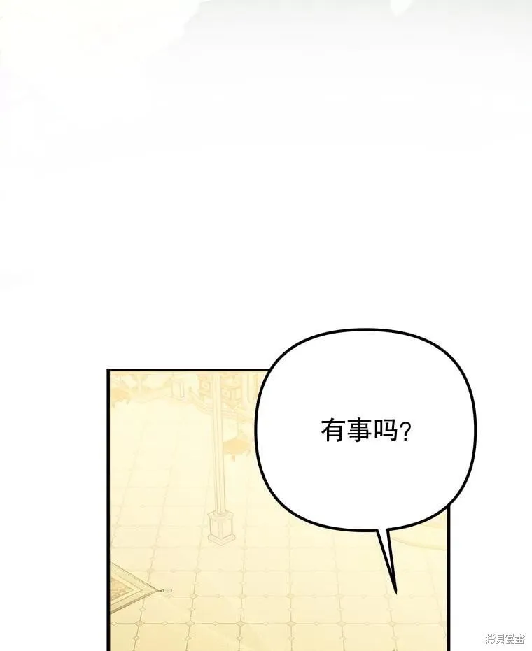 第152话 第19页