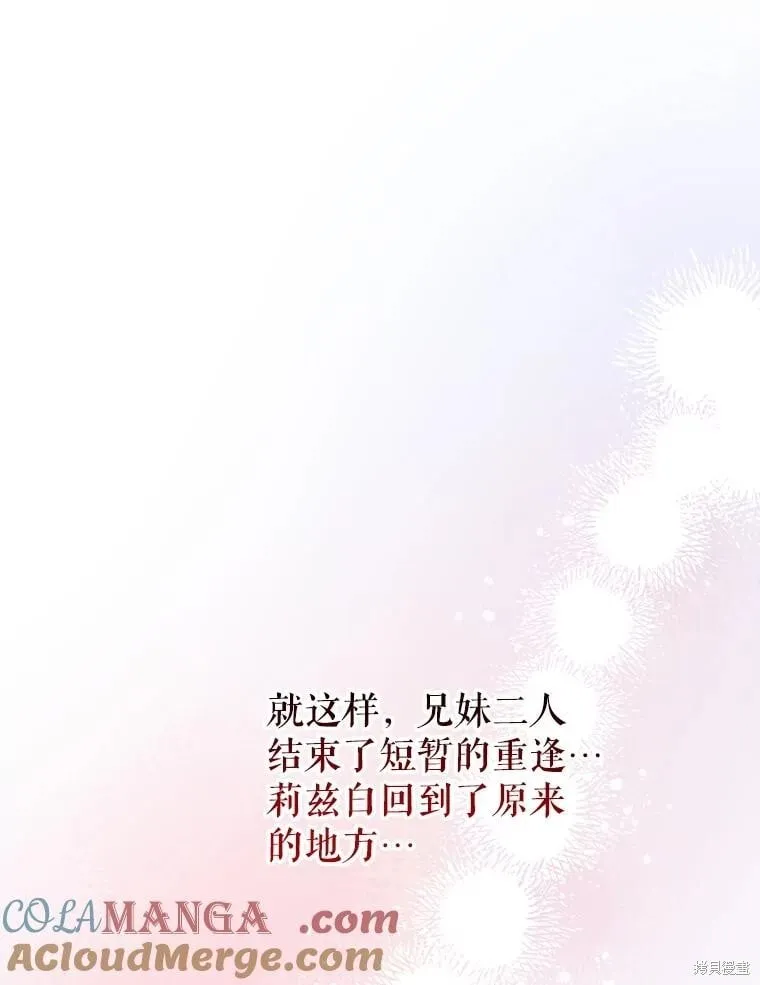 第152话 第133页