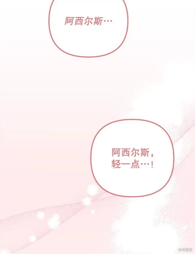 第152话 第136页