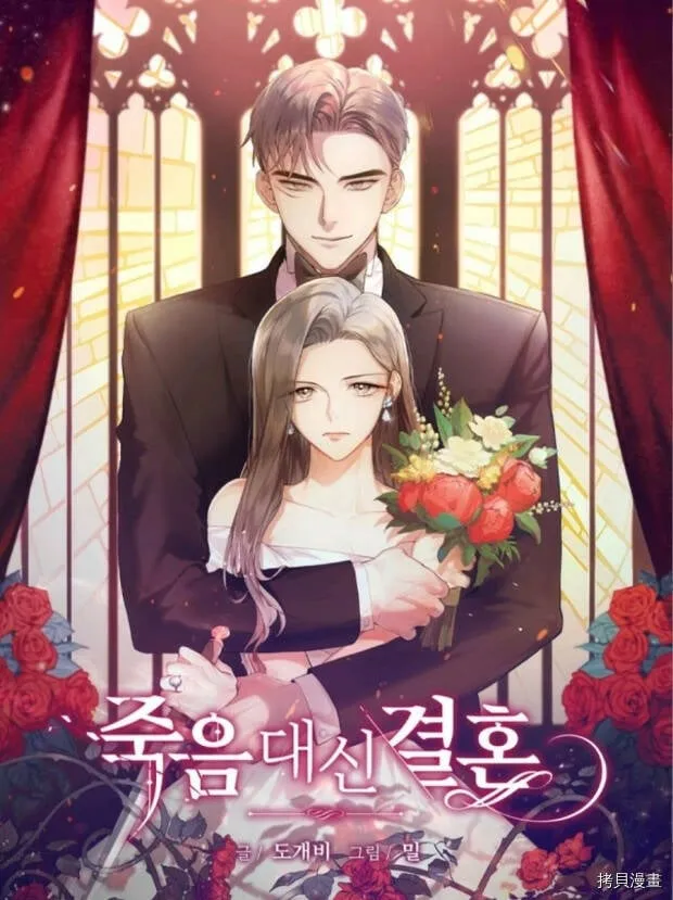 第1话 第1页