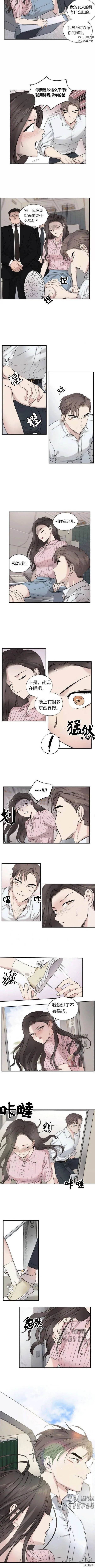 第7话 第4页