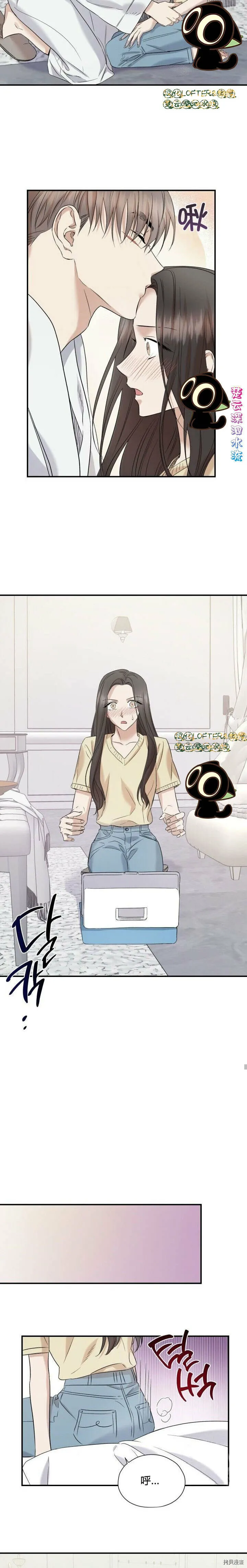 第32话 第8页