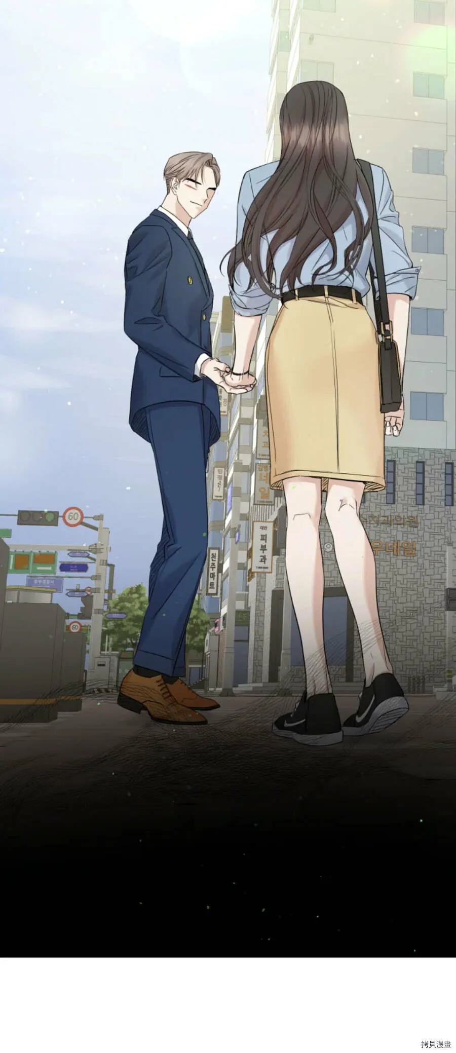 第33话 第25页