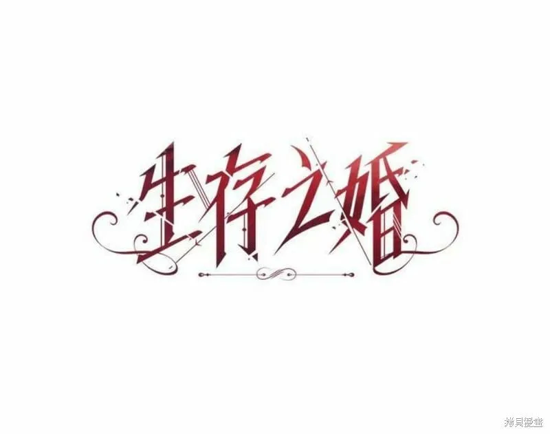 第35话 第1页