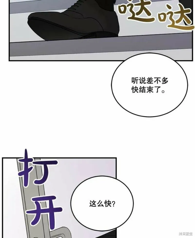 第35话 第4页