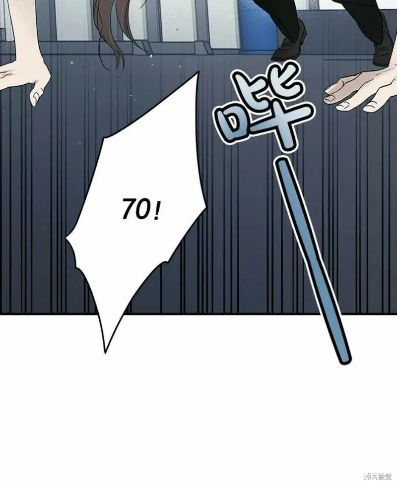 第35话 第7页