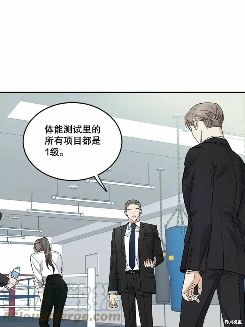 第35话 第9页
