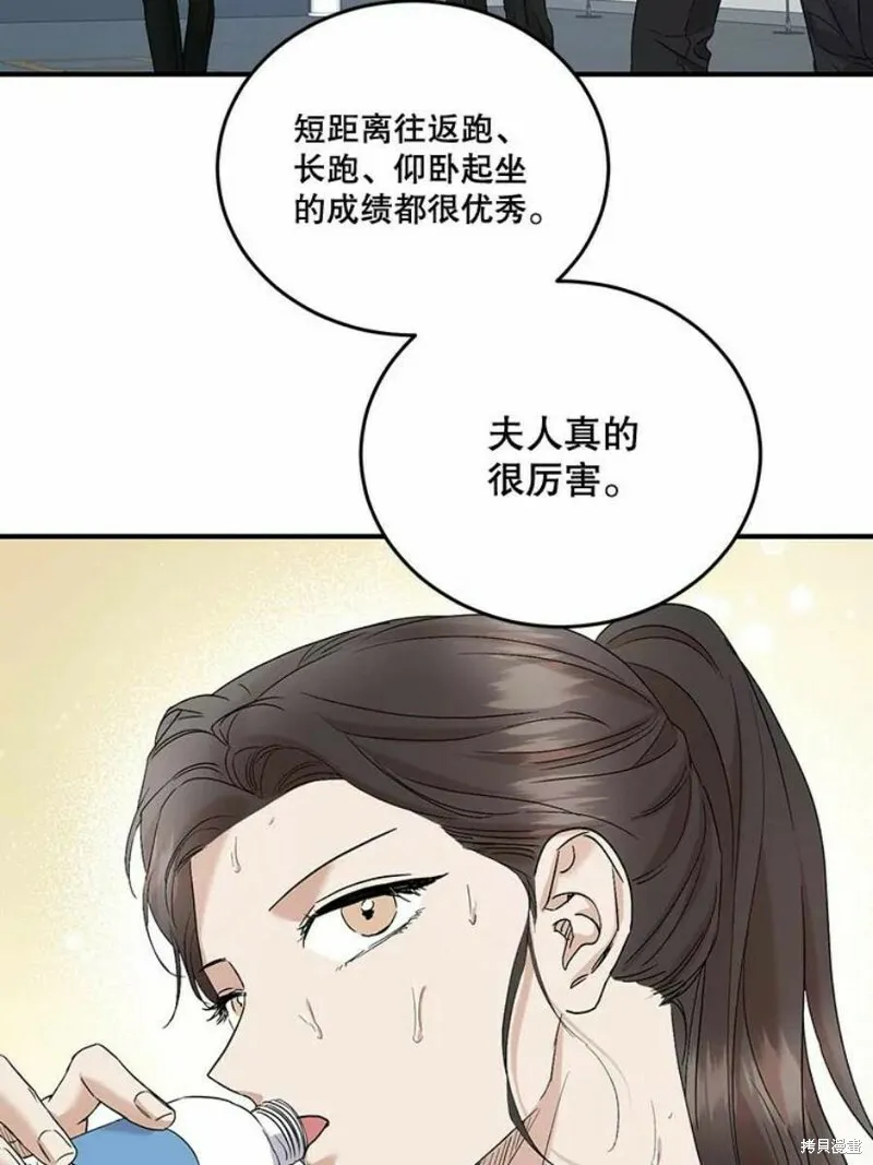 第35话 第10页