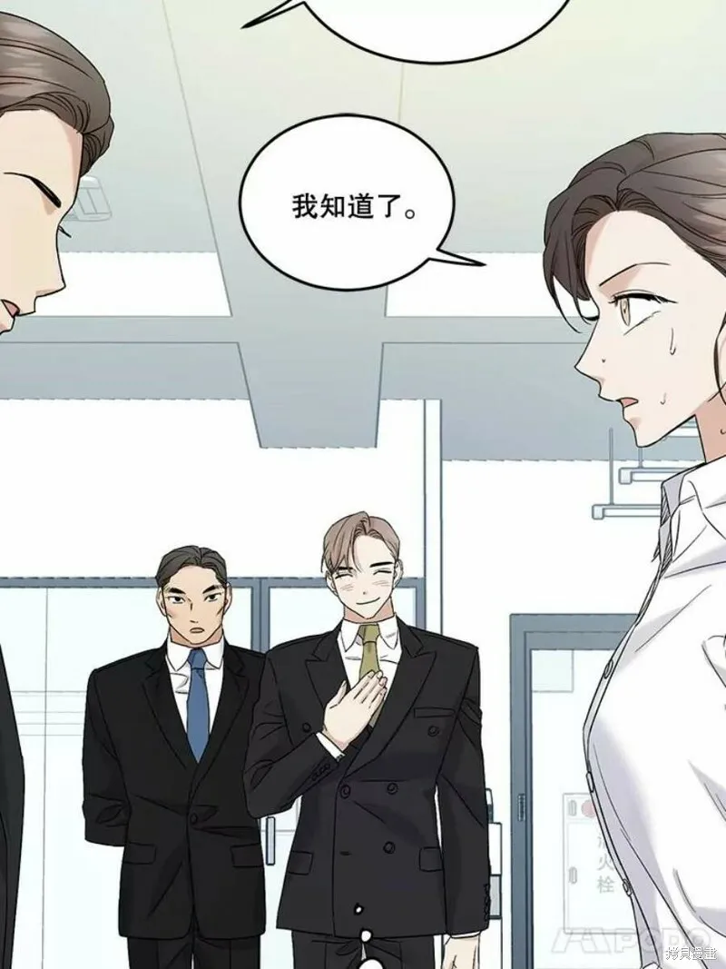 第35话 第12页