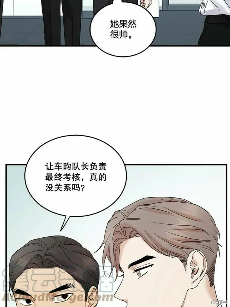 第35话 第13页