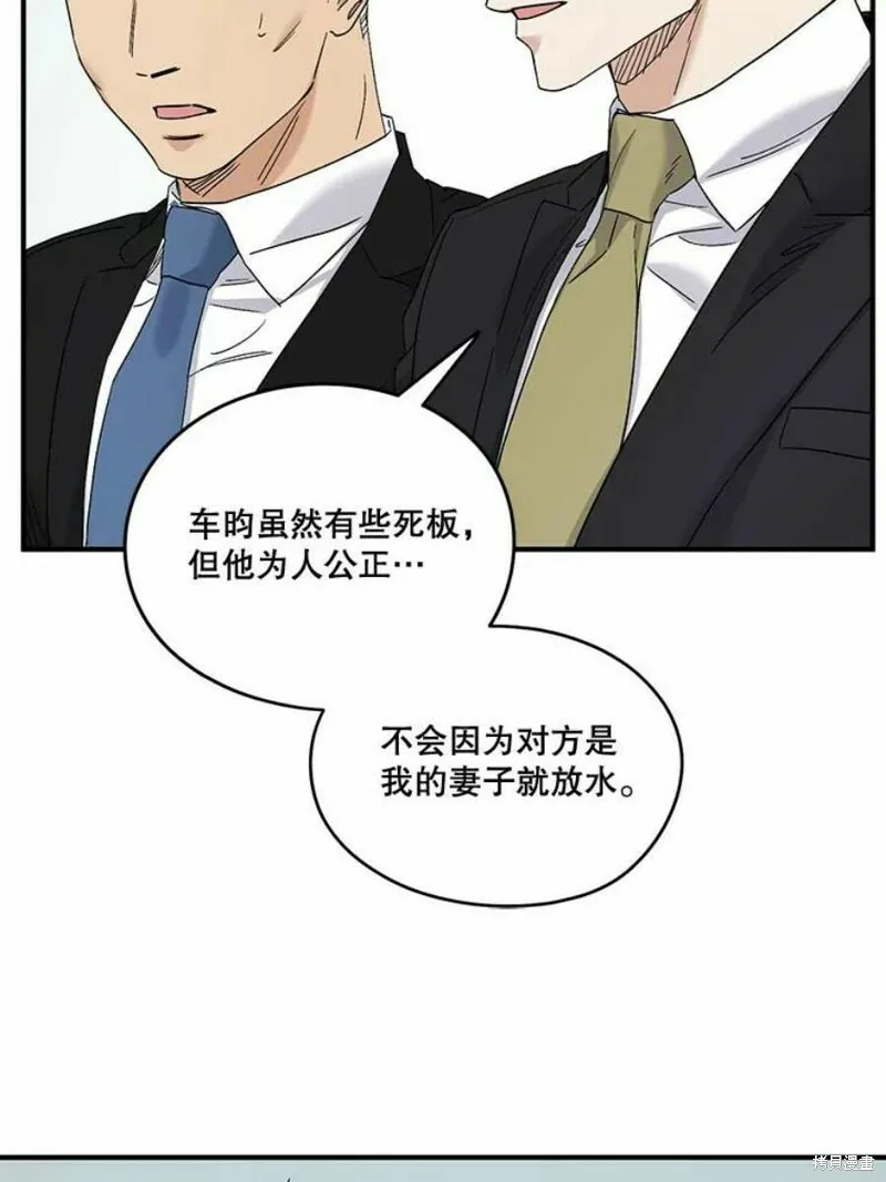 第35话 第14页