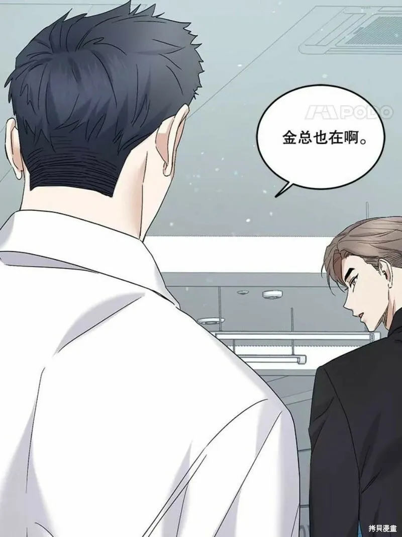 第35话 第15页