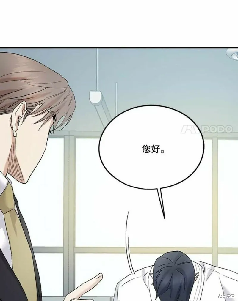 第35话 第18页