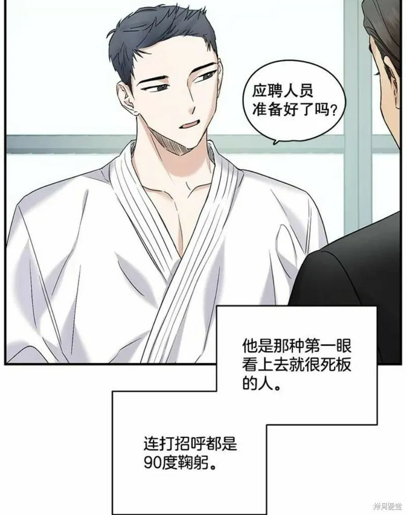 第35话 第20页