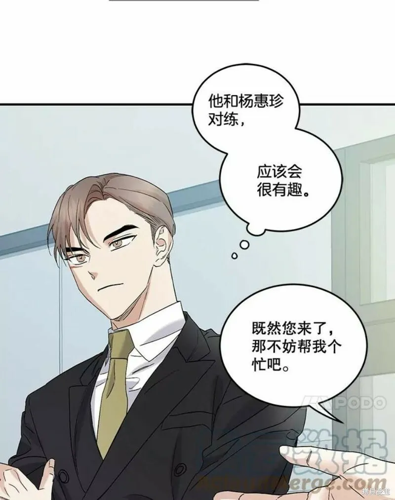 第35话 第21页