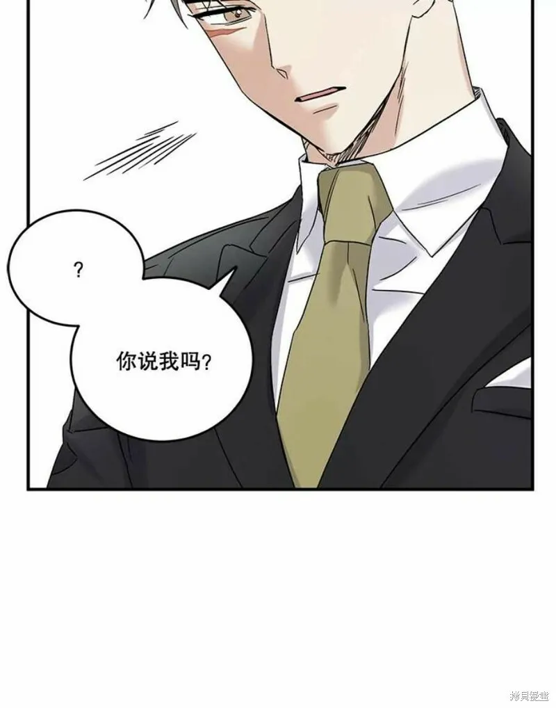 第35话 第23页