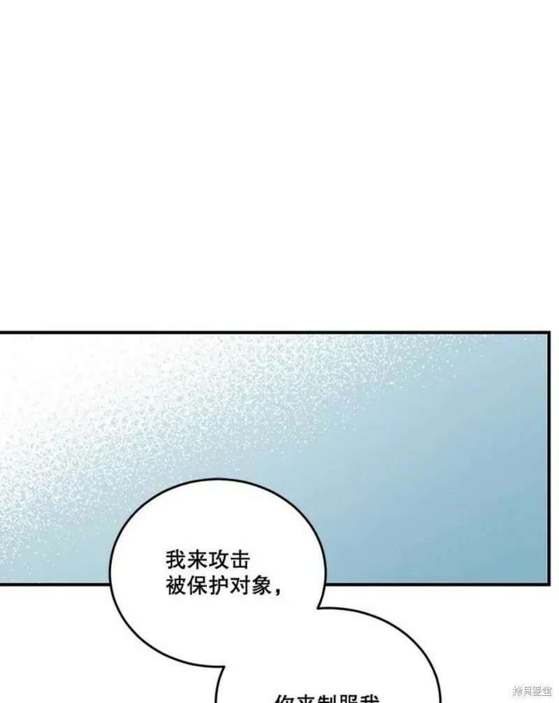 第35话 第24页