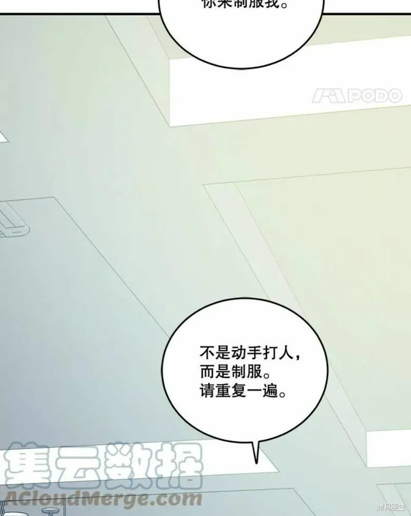第35话 第25页