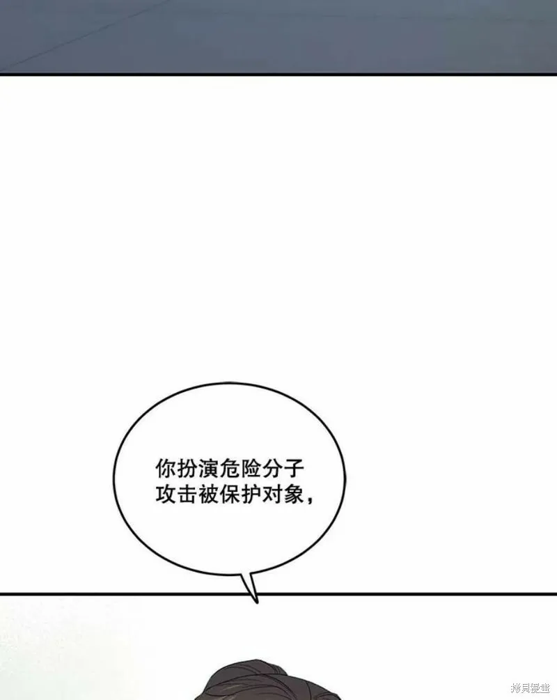 第35话 第27页