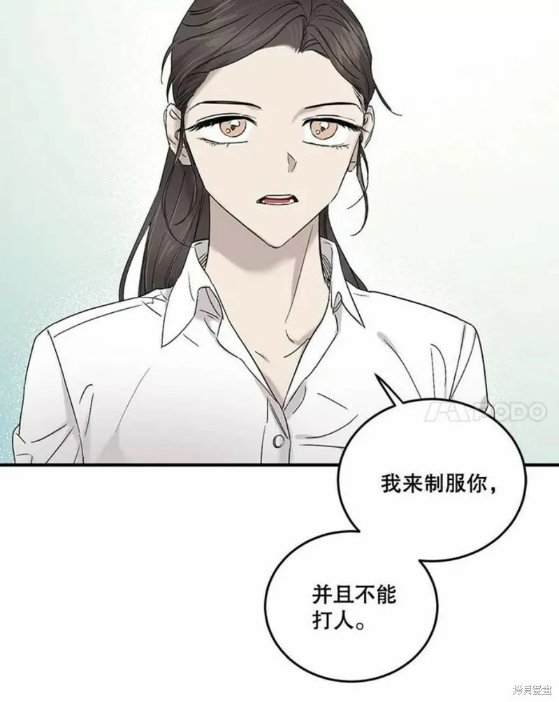 第35话 第28页