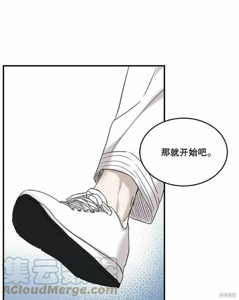 第35话 第29页
