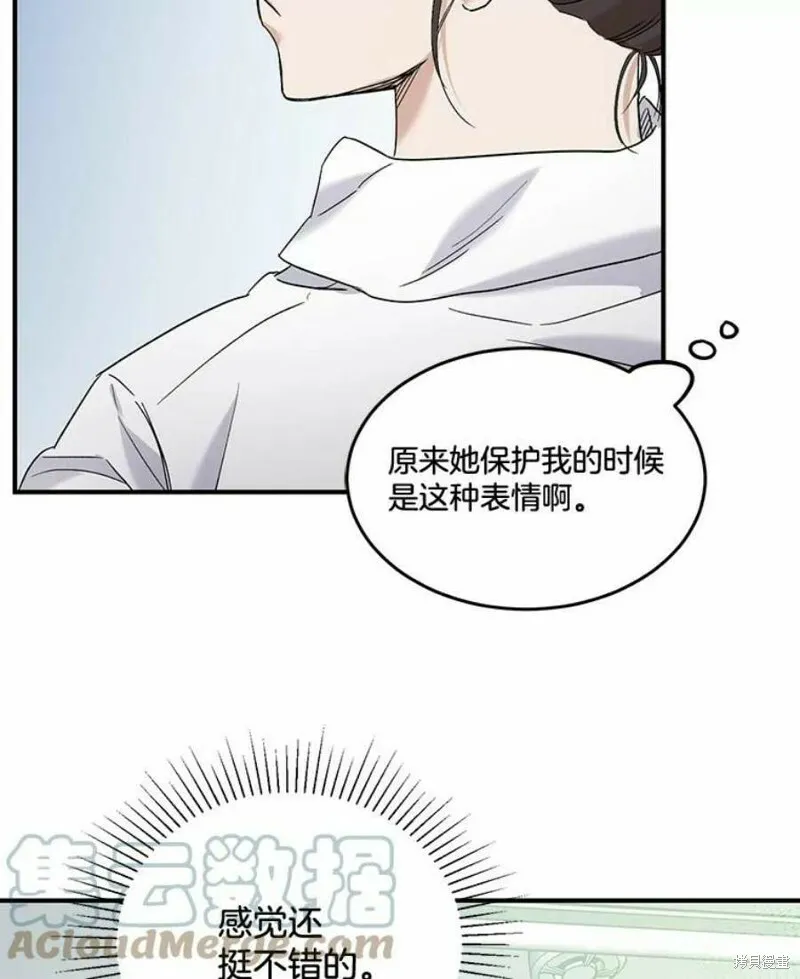 第35话 第37页