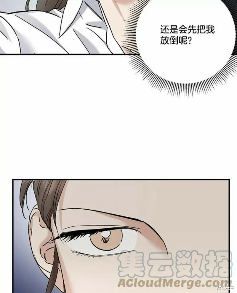 第35话 第41页