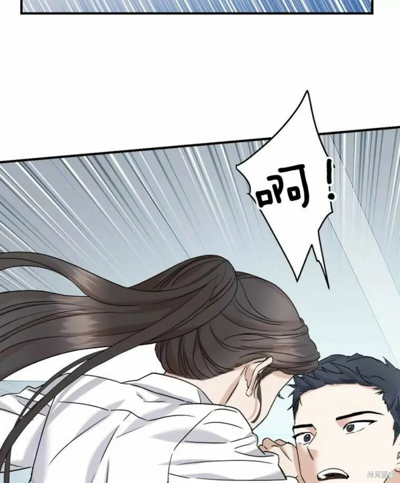 第35话 第48页
