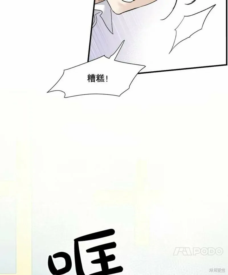第35话 第52页