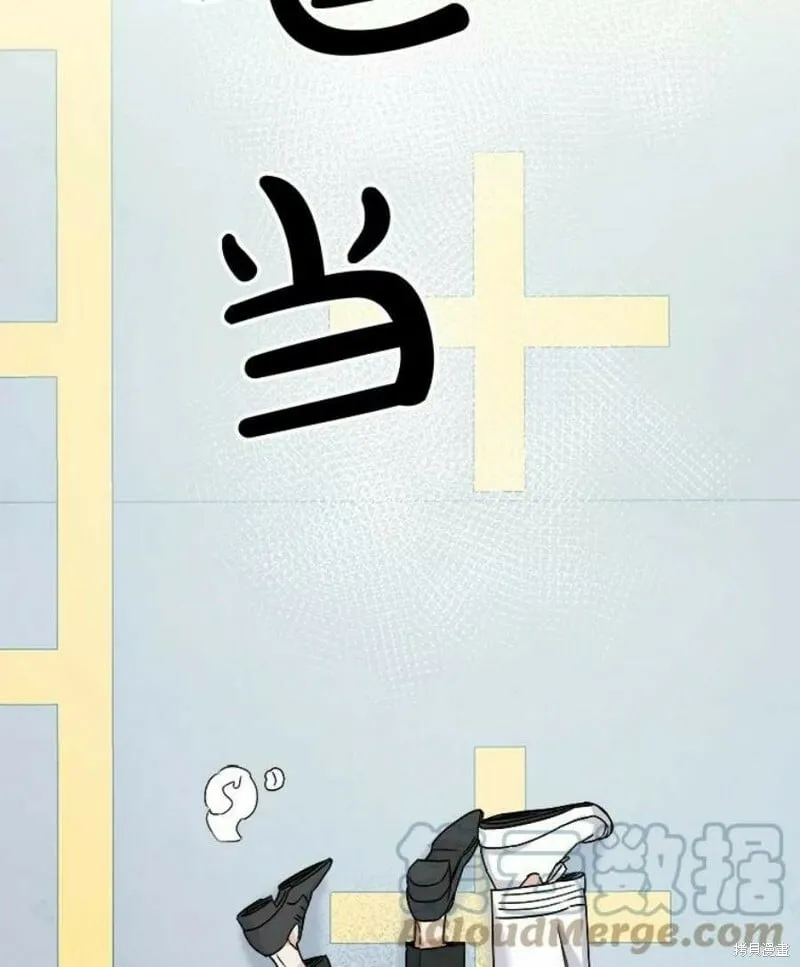 第35话 第53页