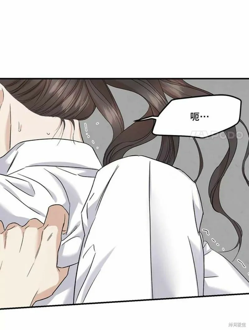 第35话 第56页